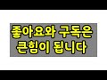 7조 스쿼드 추천 260급여 시대 랭커팀 20개