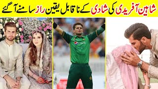 Shaheen Afridi Wedding With Ansha Afridi | Shahid Afridi Daughter Wedding |  Amazing Info