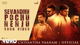 Chekka Chivantha Vaanam - Sevandhu Pochu Nenju Video | A.R. Rahman, Mani Ratnam
