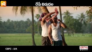 Adugutho Aduge | Song Promo | Sriramudinta Srikrishndanta || WAM Telugu