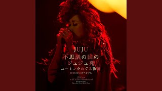 Pearl Pierce (JUJU-en in YUMING Wonderland Live Version)