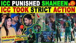 THREE PAKISTANI PLAYERS WERE FINED FOR BAD BEHAVIOR WITH SOUTH AFRICA TEAM | SHAHEEN AFRIDI ANGRY