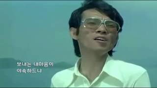 키보이스 - 정든배