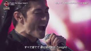 HARUMA MIURA「Fight for Your Heart」