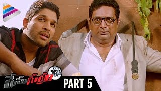 Race Gurram Telugu Full Movie | Part 5 | Allu Arjun | Shruti Haasan | Thaman S | Prakash Raj