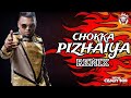 Chokka Pizhaiya | Deejay CandyBoii | Lion X Entertainment