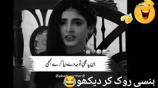 New Viral Funny Video | 😂 Most Funny Video🤪 | Funny Memes #funny #funnymemes #funnyvideo