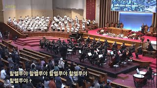 20241220 성탄축하특별찬양