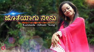 ಜೊತೆಯಾಗು ನೀನು | Kannada album song | Reaction | @savisangeeth2012