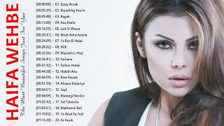 Haifa Wehbe New Song 2018 - اجمل اغانى هيفاء وهبي