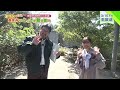 キリンがきた！春休みはとくしま動物園へ／徳島市渋野町から中継【テレビトクシマ】