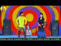 আপনি একটু সরে দাঁড়ান comedv video shadin dance academy