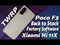 Xiaomi Mi 11X | Back to Stock MIUI | Install Factory Firmware | Poco F3 | Without Computer | TWRP