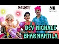 💐💐dev nighale🙏 bharmantila 🙏 DJ ROHIT NR MIX  💐💐