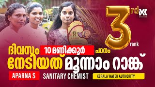 3rd  RANK || SANITARY CHEMIST( KWA)|| KERALA PSC #sanitarychemistkeralapsc ||SUCCESS STORY