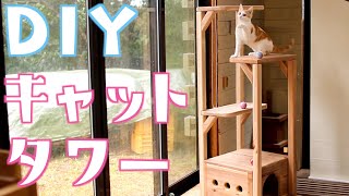 【DIY】で初めて作ったキャットタワーを探検する子猫がこちらですw