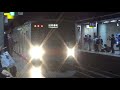 205系最後の東京駅到着