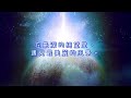 冥王星在星盤中對你的影響 下 ｜冥王星在7 12宮解析