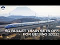 On board China’s 5G bullet train, heading for 2022 Beijing Winter Olympic venues!