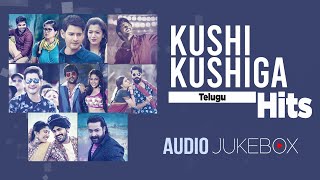 Kushi Kushiga Telugu Hits Audio Songs Jukebox | Latest Telugu Hit Songs | Best Telugu Super Hits