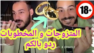 لايف محمد سريري1: البنات ردو بالكم 😱😱 شريفة بغات تجرب صاحبها 💕صدق خ....  😢💔