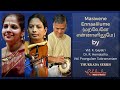 Maravene Ennaalilume (மறவேனே என்னாளிலுமே) - K Gayatri | Kalakendra | #ThukkadaSeries