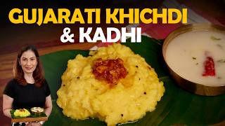 Gujarati Khichdi Kadhi Recipe | गुजराती खिचड़ी कढ़ी | Kadhi Recipe | Gujrati Kadhi | Kadhi Recipe