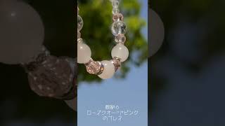 【数秘6】数秘パワーアップブレス♡メルカリshopsで販売中♡#ハンドメイドアクセサリー #パワーストーンブレスレット #数秘術