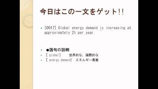 【0017】一日・一センテンス！！ 自立型スピード特許翻訳勉強法