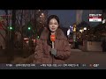 날씨 모레까지 서해안 눈…미끄럼 사고 유의 연합뉴스tv yonhapnewstv