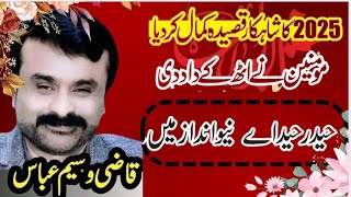 mix.13 Rajib new Qasida mola Ali as/Qazi Waseem Abbas 2025