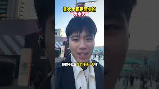 忍不住吐槽，各种恶心的工作时间 工作时间 大小周 找工作 大学生就业 00后就业