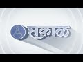 shirdi कॉलेजमधील परराज्यातील विद्यार्थ्यांकडून बोगस मतदानाचा prabhavati ghogare यांच्याकडून भंडाफोड