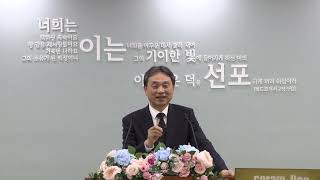 2024년 11월 20일 수요일 설교 - 누가복음 57강 : 하나님에게는 모든 사람이 살았느니라(눅 20:27-40)