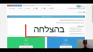 חשבונית דיגיטלית - הצצה למערכת ניהול העסק, הפקת חשבוניות, דפי מכירה והסבר קצר