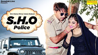 S.H.O Police ( Official Song )  Dev Kumar Deva, Anu Kadyan | New Haryanvi Song 2020 | Sonotek