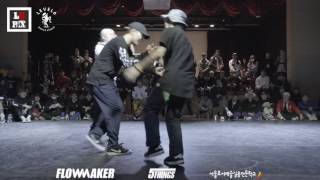 [TOP16-4]SUNSU,NARA vs SHOCK-P,JAESANG @ UNDERDOG vol.1 | 2vs2 Freestyle Battle | LB-PIX