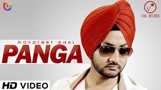 Manpreet Mani "Panga" Full Song - Daljit Singh | Punjabi Songs 2014 Latest