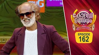 Comedy Utsavam 3 | Flowers | EP# 162