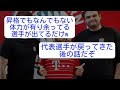 【速報】バイエルン福井、トップチームの練習に参加でトゥヘル監督も絶賛ｗｗｗ【サッカー2ch】