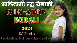 Aadivasi rodali song || non stop