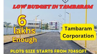 PLOTS IN TAMBARAM CHENNAI | GATED COMMUNITY PLOTS IN TAMBARAM | CMDA PLOTS IN TAMBARAM