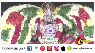 கும்பகோணத்தில் உள்ள திருமழிசை ஆழ்வார் திருக்கோவிலில் மகா உற்சவம்