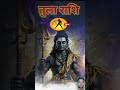 तुला राशि 26 October अक्टूबर 2024#aaj ka Tula rashi #horoscope