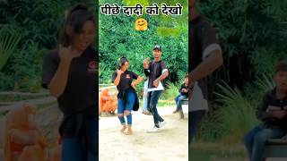 पीछे दादी को देखो 🤗 #trending #song #viral #youtube #shorts #video #ytshorts #dance #short #video