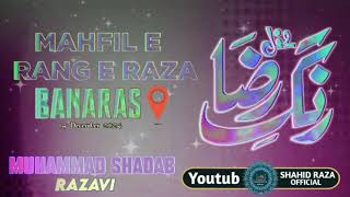 Mahfil E Rang E Raza Banara / Mix Naat 2024/Muhammad Shadab Razavi Sahab