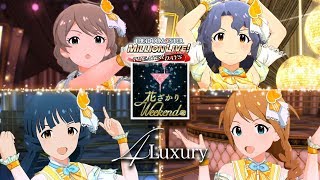 【ミリシタMV】花ざかりWeekend✿ (4 Luxury)