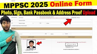 Photo, Signature, Bank Passbook \u0026 Address Proof Upload in MPPSC 2025 Online Form