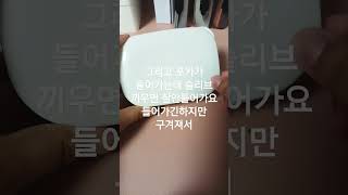 다이소 유행시킬꺼