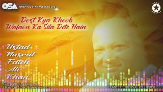 Dost Kya Khoob Wafaon Ka Sila Dete Hain | Ustad Nusrat Fateh Ali Khan | Full Version | OSA Worldwide
